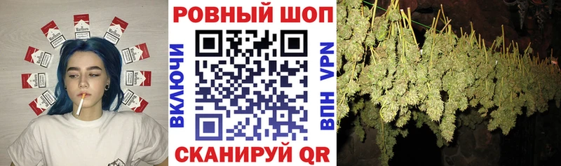 Наркота Рыльск Марихуана НБОМе COCAIN А ПВП Гашиш Меф мяу мяу