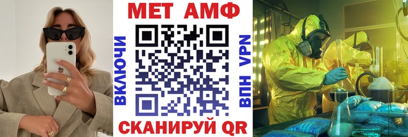 кракен ТОР  Рыльск  даркнет Telegram  АМФЕТАМИН VHQ 