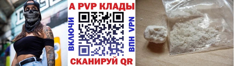 A PVP СК КРИС Рыльск