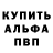 Первитин Methamphetamine MrFantik