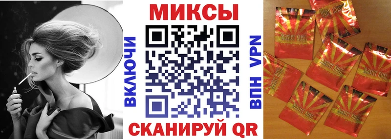 БУТИРАТ жидкий экстази  Рыльск 