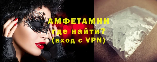первитин Валдай