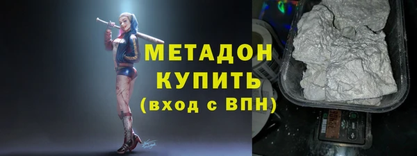 гашиш Абдулино