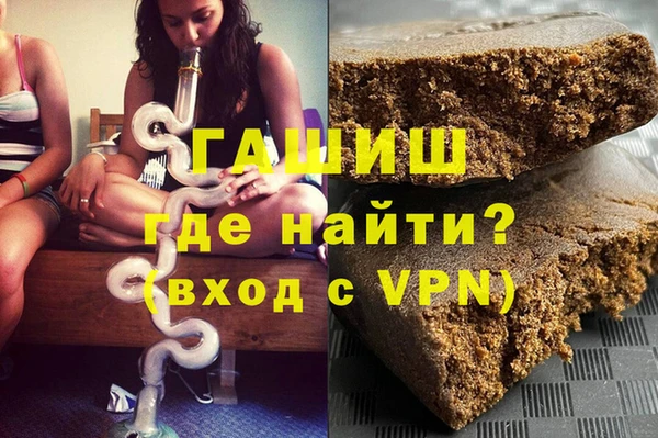 герыч Абаза