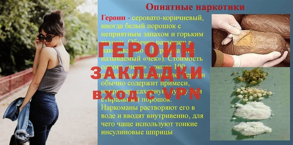 спиды Бутурлиновка