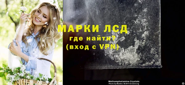 гашишное масло Абинск