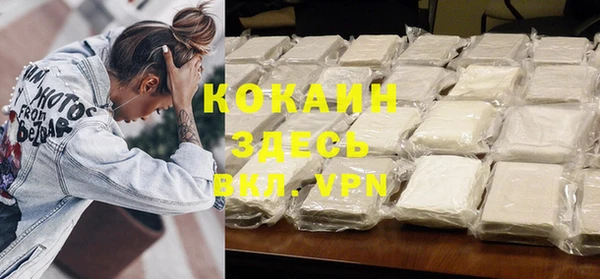 гашиш Абдулино