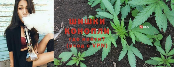 гашишное масло Абинск
