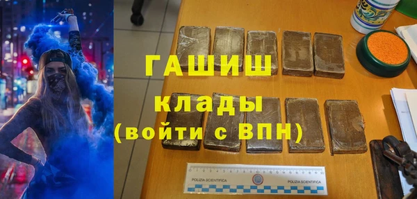 герыч Абаза
