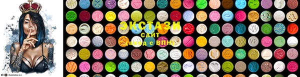 гашишное масло Абинск