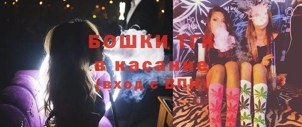 гашишное масло Абинск