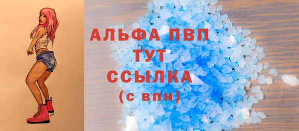 гашишное масло Абинск