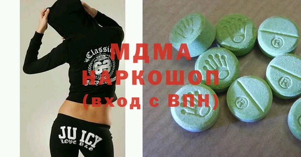 гашиш Абдулино