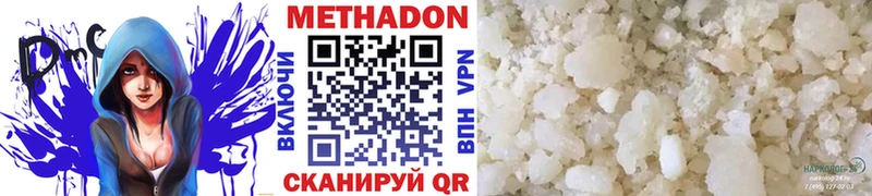 МЕТАДОН VHQ Рыльск
