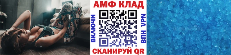 blacksprut рабочий сайт купить наркоту Рыльск МЕТАМФЕТАМИН Декстрометамфетамин 99.9%
