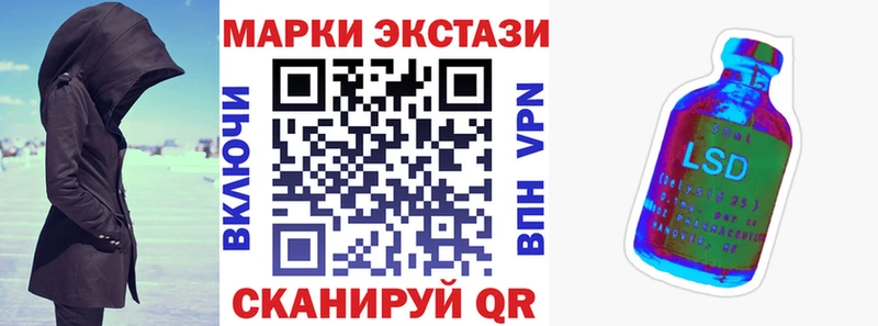 Наркотические марки 1500мкг  Рыльск 